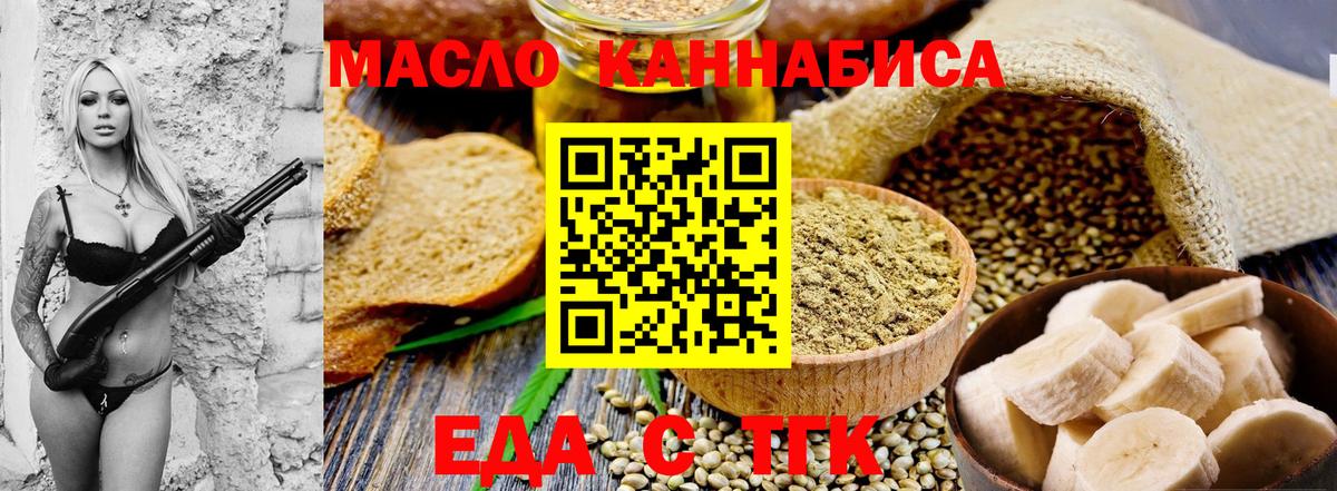 Сызрань  Canna-Cookies конопля  Вход с VPN 