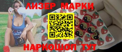 гидра Ижевск
