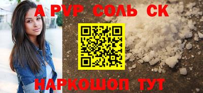 гидра Ижевск