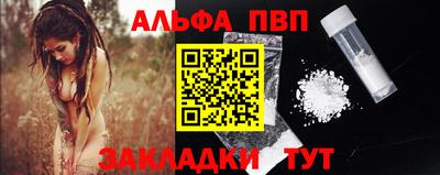 кокаин Ивантеевка