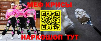кокаин Ивантеевка